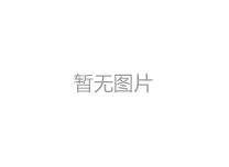 箱式变电站厂家讲讲关于箱式变电站的选择注意事项